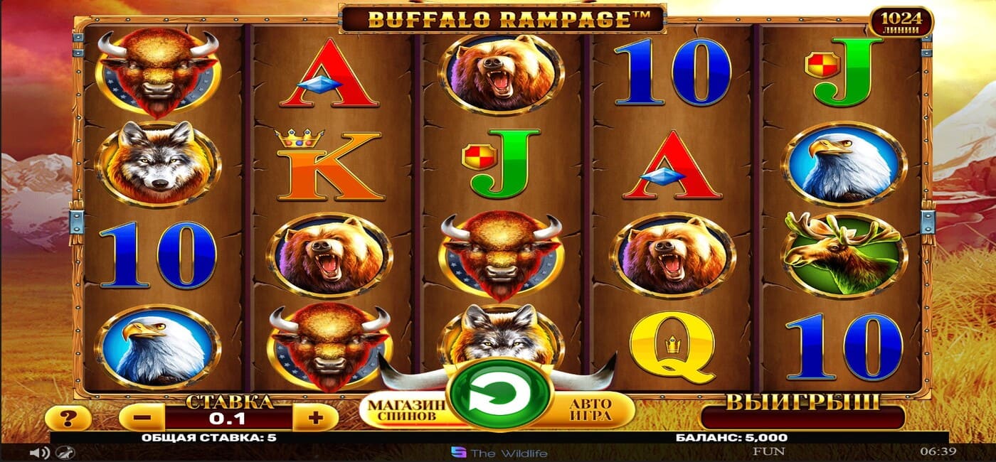 Buffalo Rampage