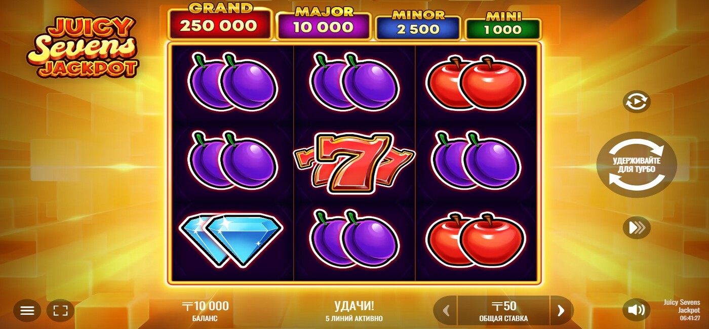 Juicy Sevens Jackpot