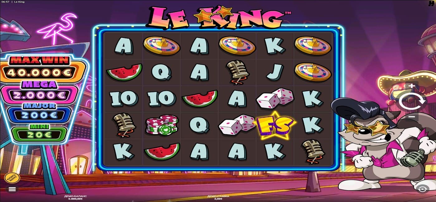 Le King