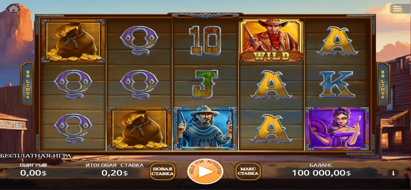Mega Wild West