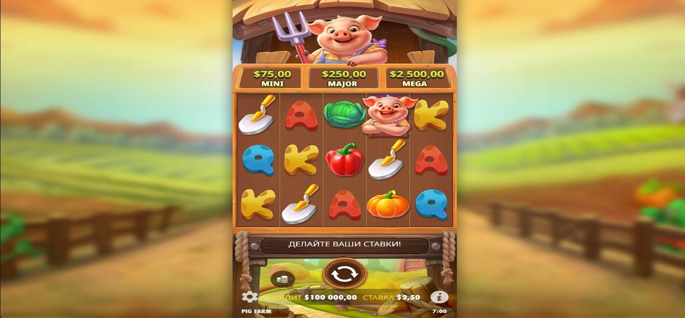 Pig Farm